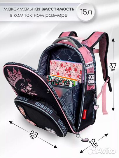 Рюкзак для девочки