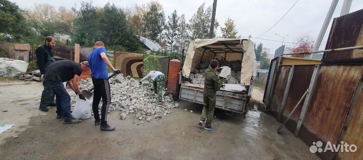 Вывоз мусора