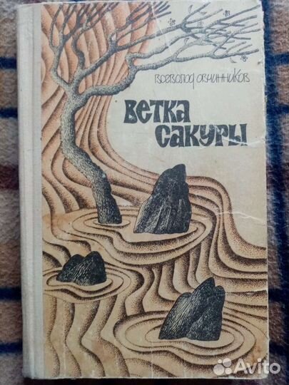 Старинные книги
