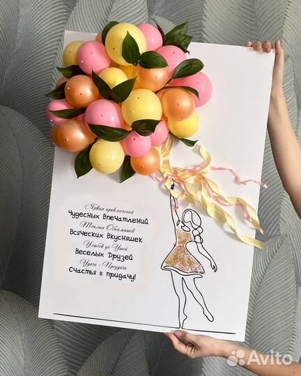 Подарок учителю, воспитателю, коллеге, маме