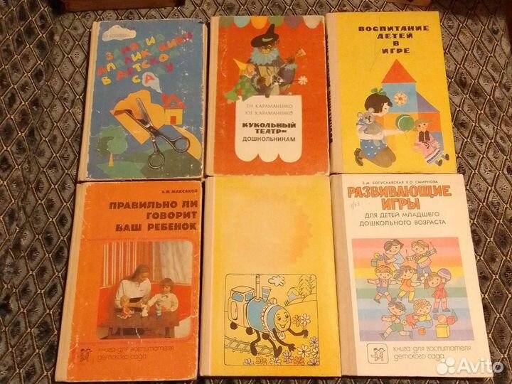 Детские развивающие книги для дошкольников