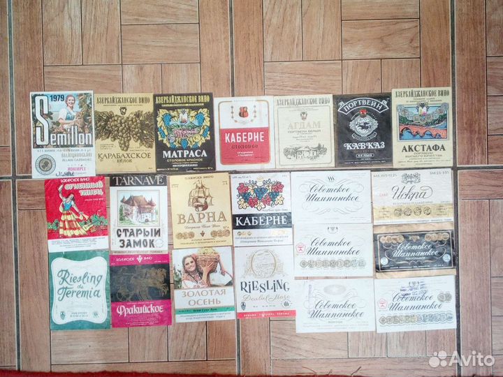 Этикетки вино 100шт