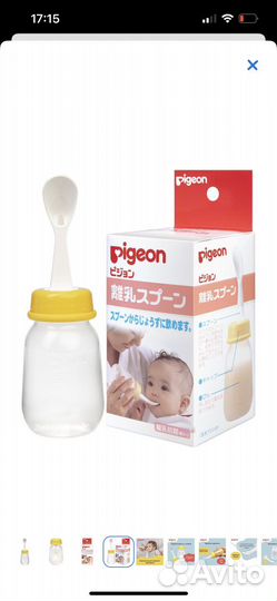 Pigeon бутылочка с ложкой новая