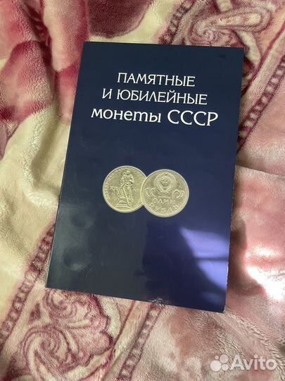 Продам альбомы для монет