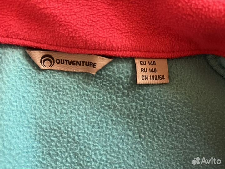 Кофта детская, спортивная