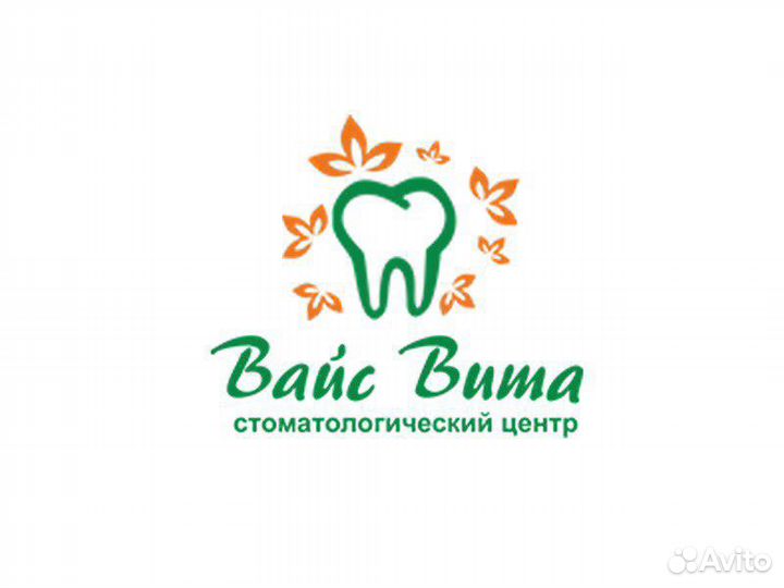 Ассистент врача-стоматолога