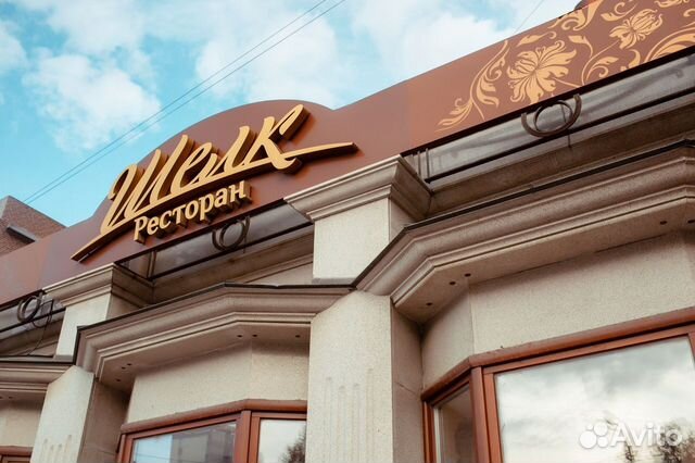 Мойщица-уборщица