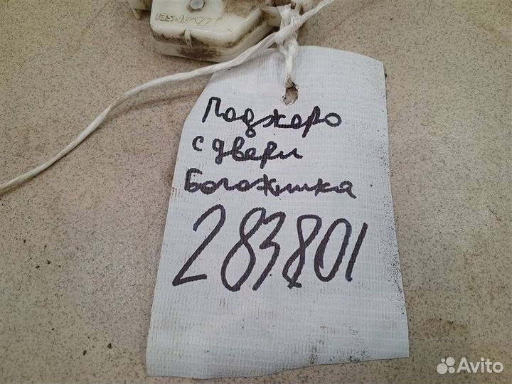 Активатор замка багажника Mitsubishi Pajero iO 19