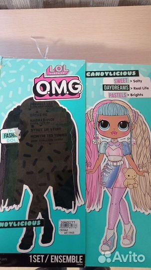 Кукла LOL O.M.G