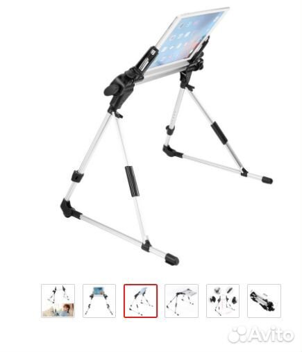 Подставка для планшета/телефона