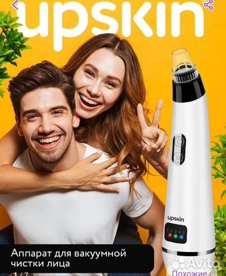 Вакуумный очиститель пор