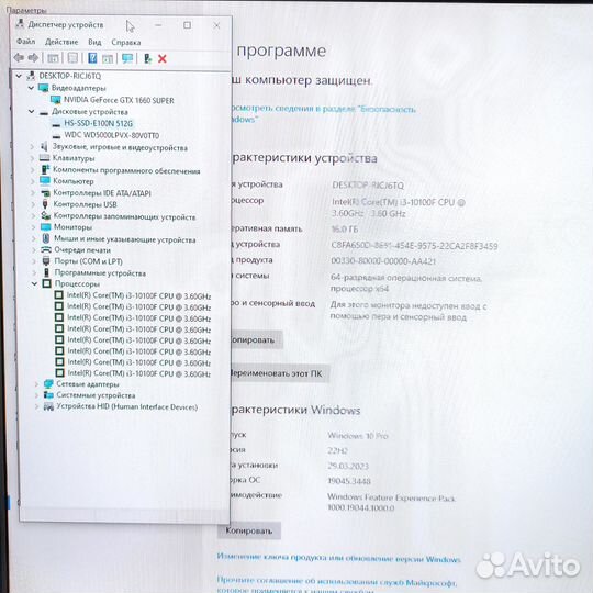 Игровой системный блок RTX3050