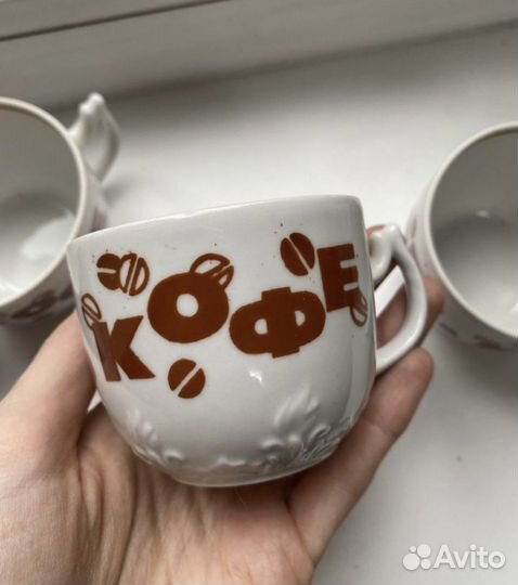 Чашечки под кофе СССР дфз