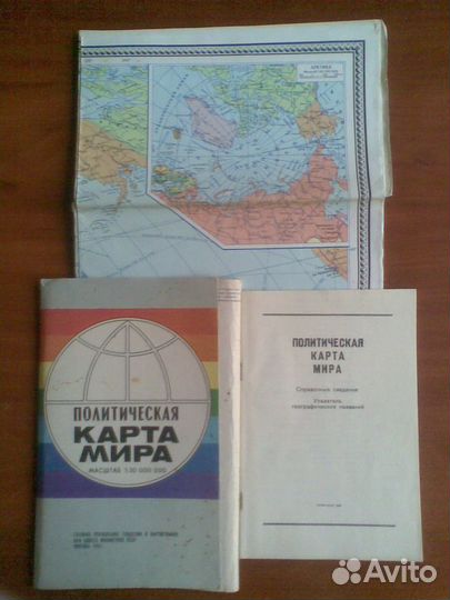 Политическая карта мира