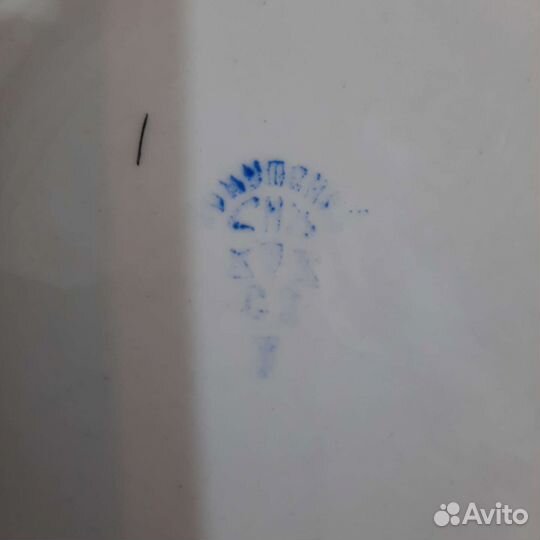 Супница хайта