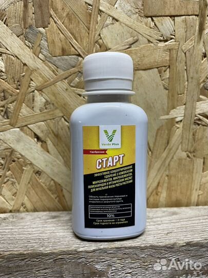 Жидкие удобрения серии Verde Plus