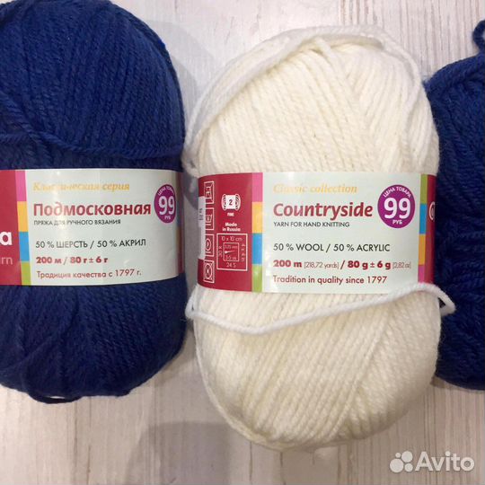 Пряжа шерсть и хлопок