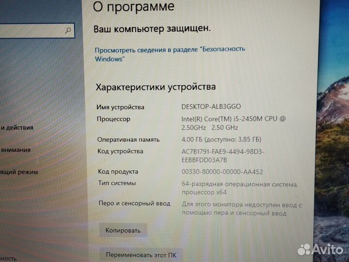 Ноутбук acer aspire core i5 рабочий