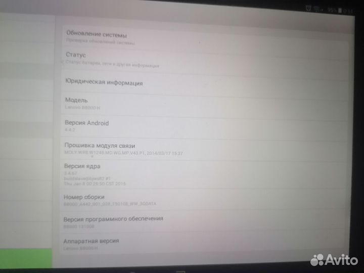 Планшет lenovo yoga