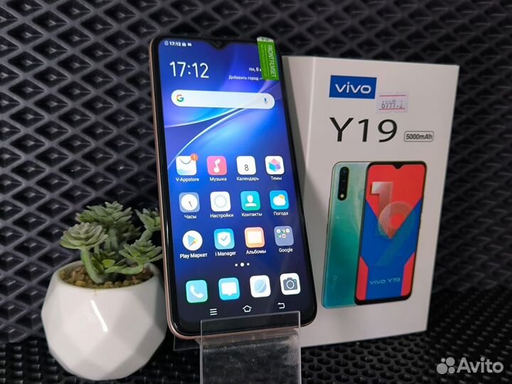 vivo Y19, 8/256 ГБ