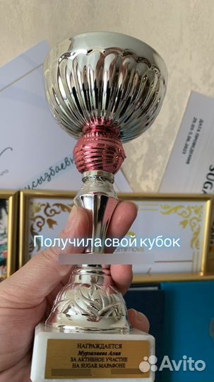 Шугаринг мужской, массаж, коррекция фигуры