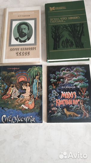 Книги по школьной программе