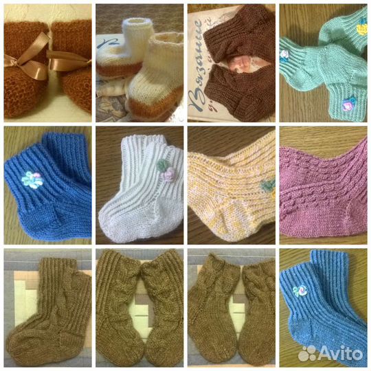 Вязание спицами