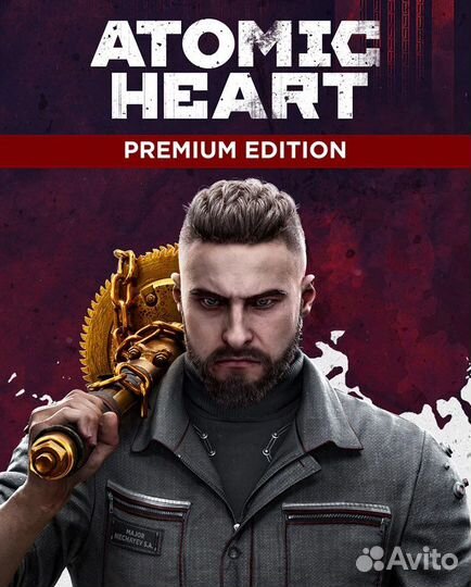 Atomic Heart Premium Edition