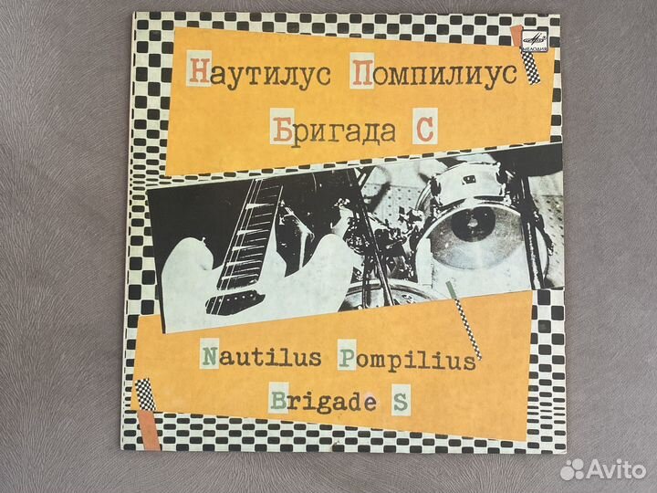 Винил ддт, Секрет,Машина Времени, Наутилус