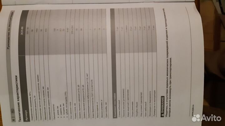 Станок лобзиковый эзп 90,Зубр