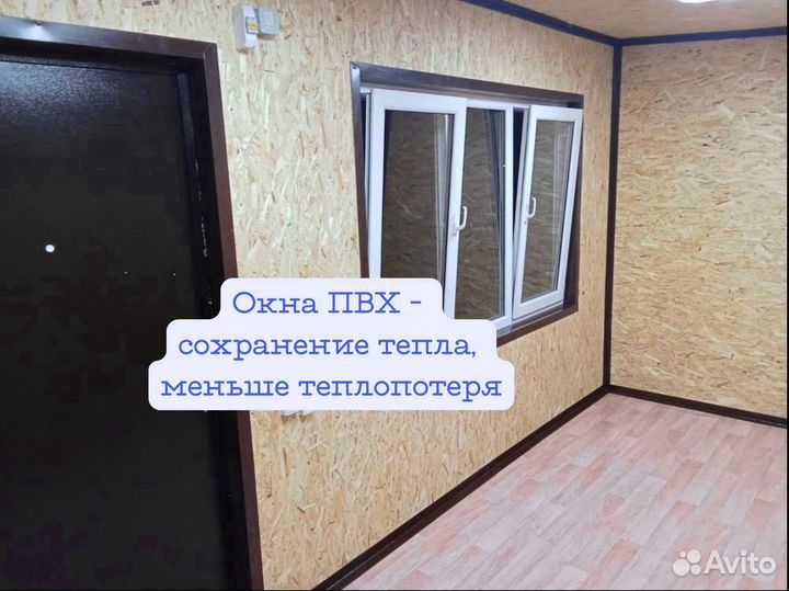 Дачный домик бытовка