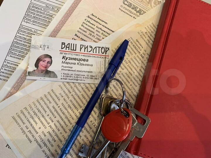 2-к. квартира, 50,2 м², 4/5 эт.