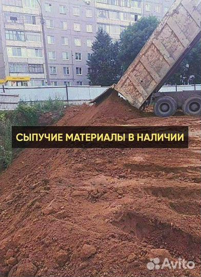 Грунт