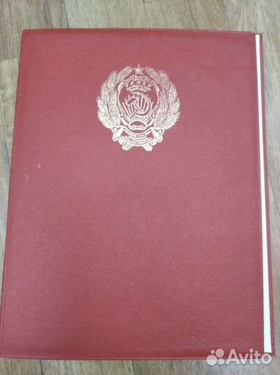 Поздравительная парка