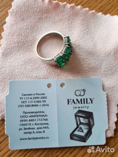 Серебряное кольцо с агатами новое