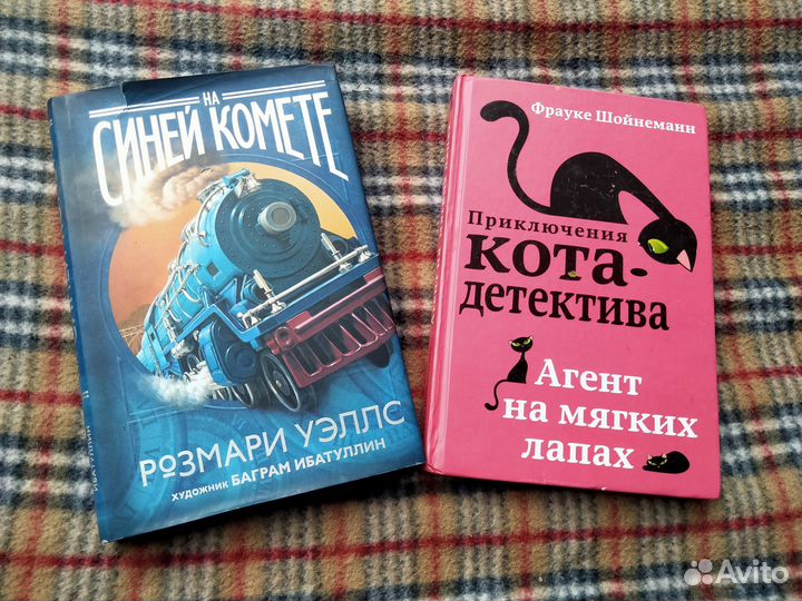 Книги для детей