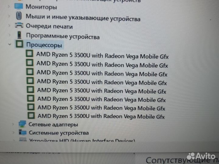 Ноутбук Huawei matebook d15