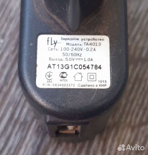 Сетевое зарядное устройство