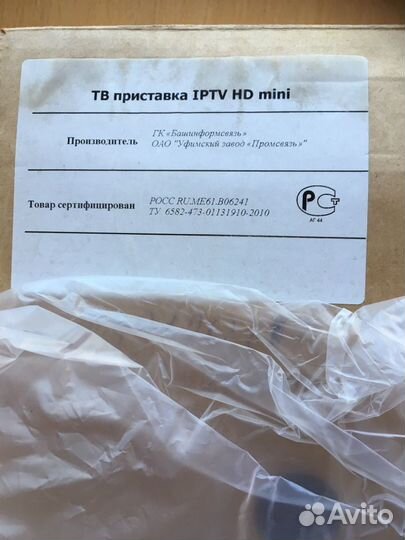 Роутор телевидения + Интернет