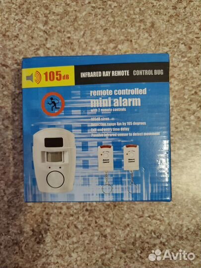 Охранная сигнализация