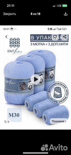 Шапка из пуха норки и шерсти голубая