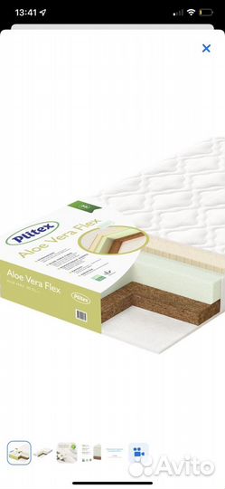 Матрас детский