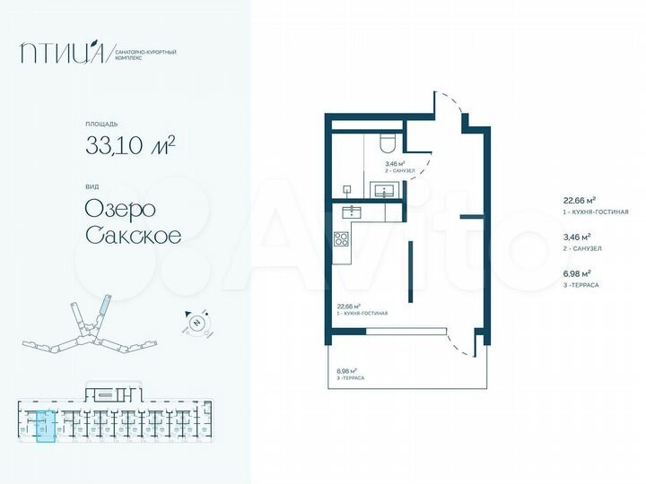 1-к. апартаменты, 33,1 м², 7/16 эт.