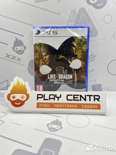 PS5 Like a Dragon: Infinite Wealth