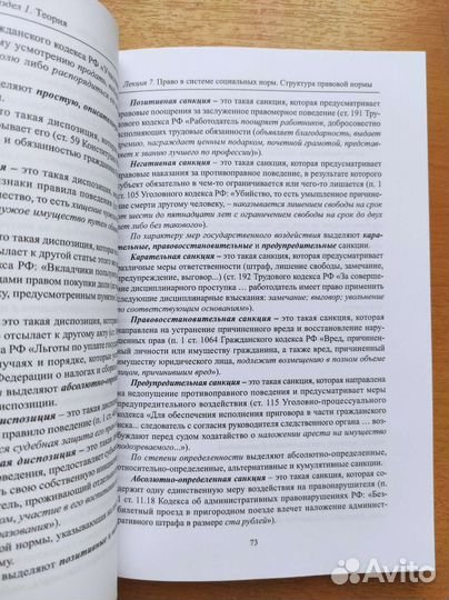 Тгп Ростовцева, Мартышин