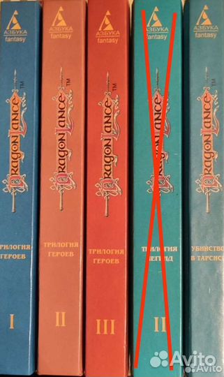 Фэнтези. Детективы