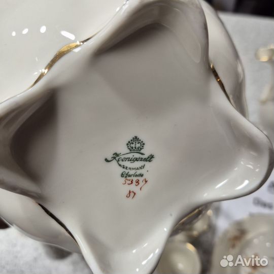 Посуда германия