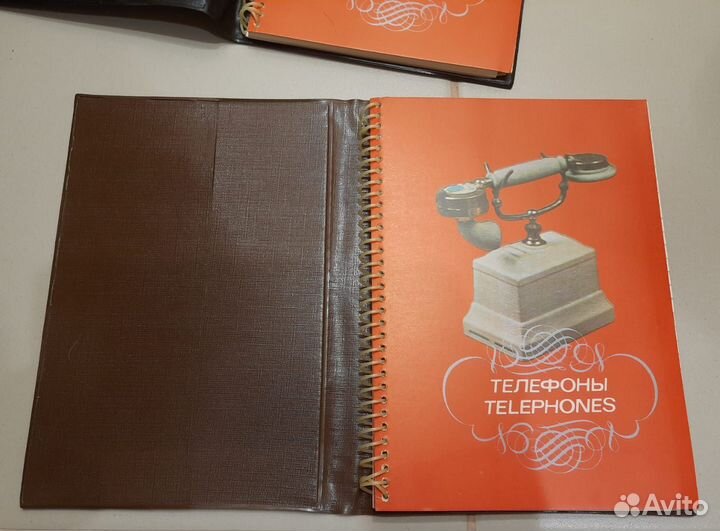 Записные телефонные книжки (СССР)