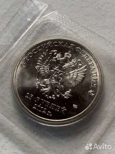 Продам монеты СССР и Олимпийскую монету Сочи 2014