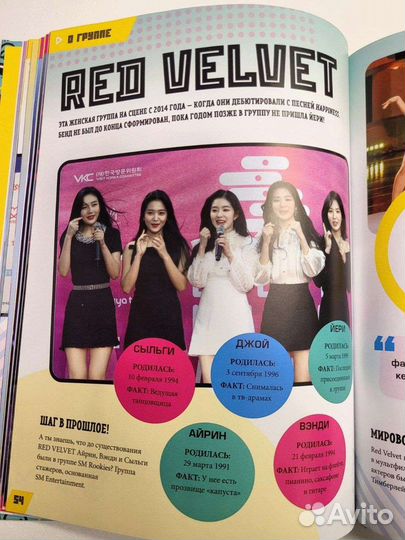 Мы любим K-pop BTS NCT Blackpink Red Velvet и др